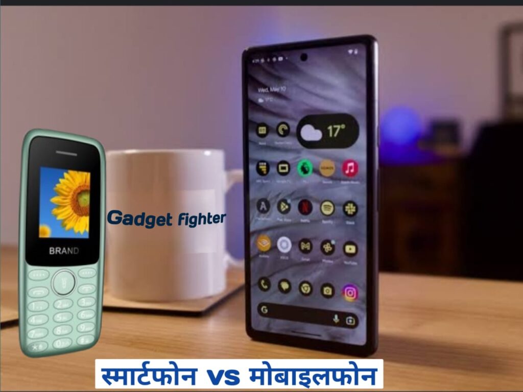 gadgetfighter.com