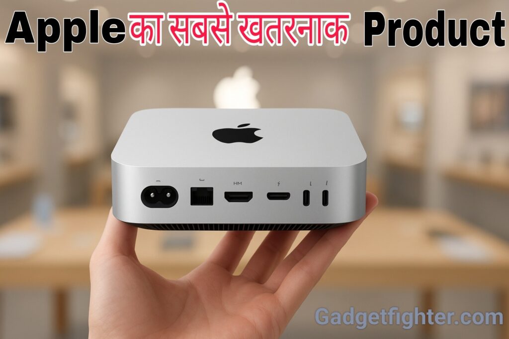 Mac mini M4 & M4 Pro