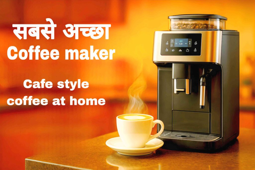 Coffee Maker Machine